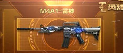 穿越火线枪战王者M4A1雷神使用技巧分享