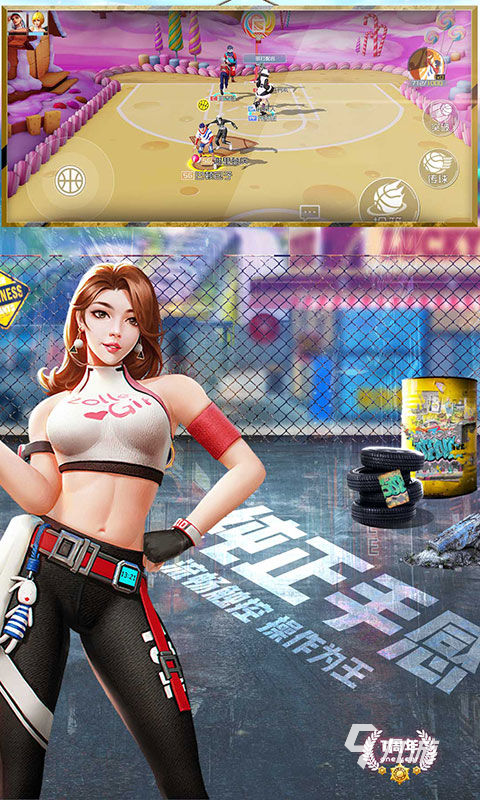 好玩的篮球经理网页游戏_2022最真实的篮球游戏推荐_NBA2K16花式篮球街篮2