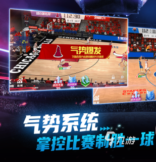 NBA2K16花式篮球街篮2_2022最真实的篮球游戏推荐_好玩的篮球经理网页游戏