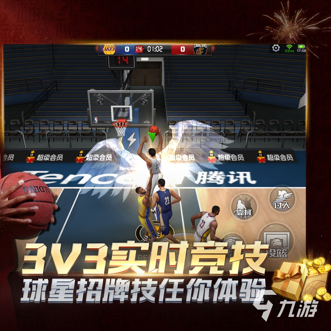 好玩的篮球经理网页游戏_2022最真实的篮球游戏推荐_NBA2K16花式篮球街篮2