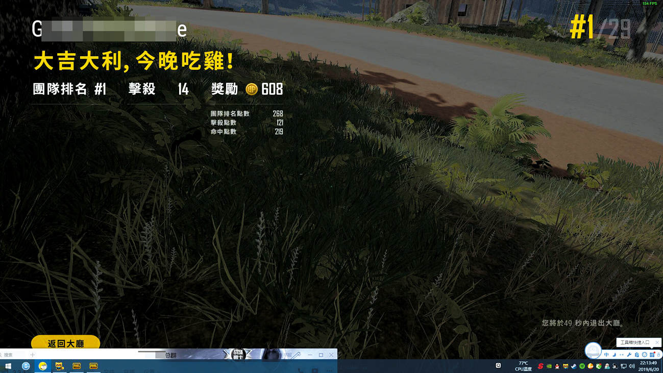 游戏外挂产业链_外挂制作者代理商销售平台灰色收入_穿越火线免费辅助 方框透视