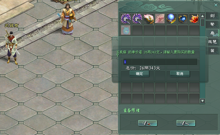 征途2怀旧服装备获取方式_征途2怀旧服装备系统_征途护身符 紫色