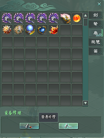 征途2怀旧服装备获取方式_征途2怀旧服装备系统_征途护身符 紫色