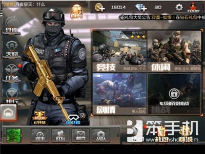 穿越火线手游M4A1详解 让你秒变射击精英