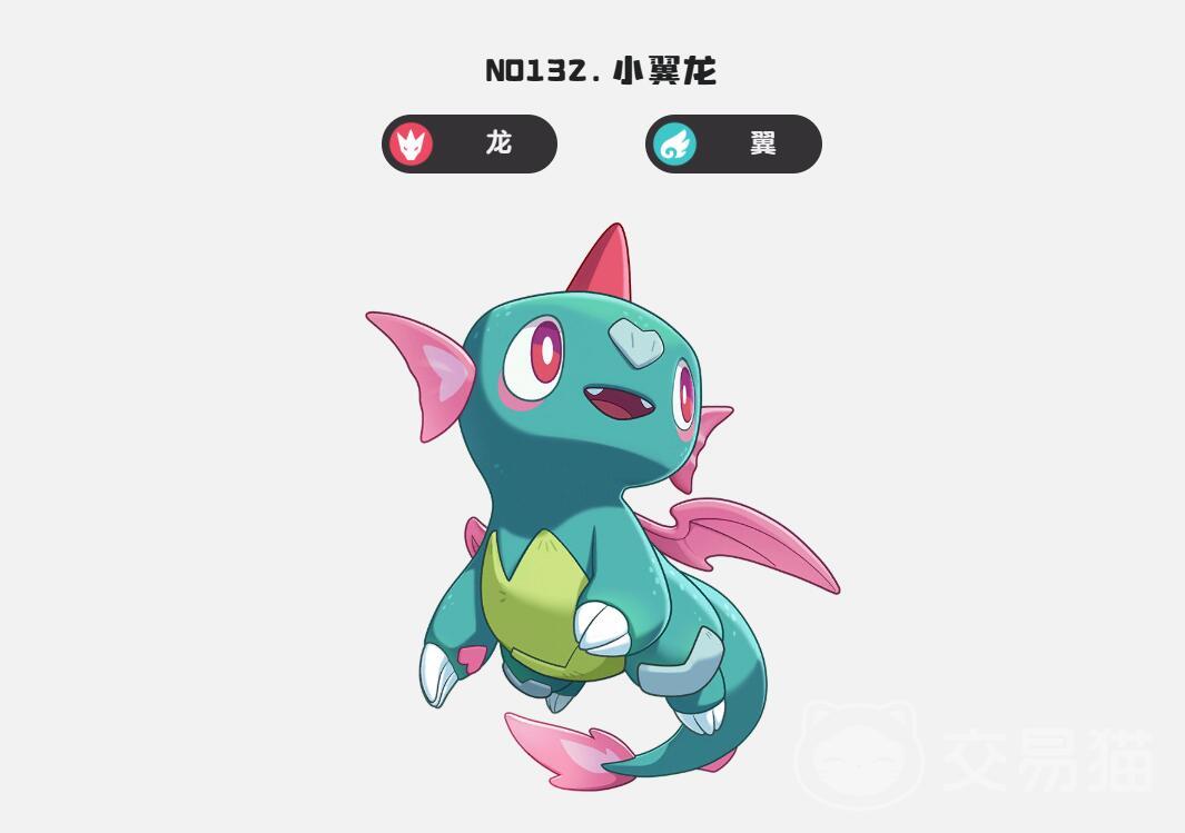 洛克王国恢复宠物血_洛克王国宠物图鉴获取方式_洛克王国宠物图鉴属性技能