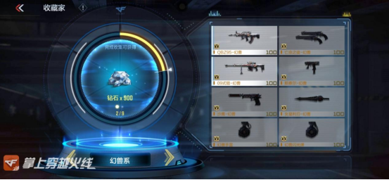 手游09式狙-天神_穿越火线09式狙击步枪威力大还是巴雷特_国产英雄级重狙推荐