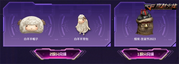 源计划2.0系列内容抢先开启_穿越火线2024火线嘉年华活动_穿越火线迅雷下载链接