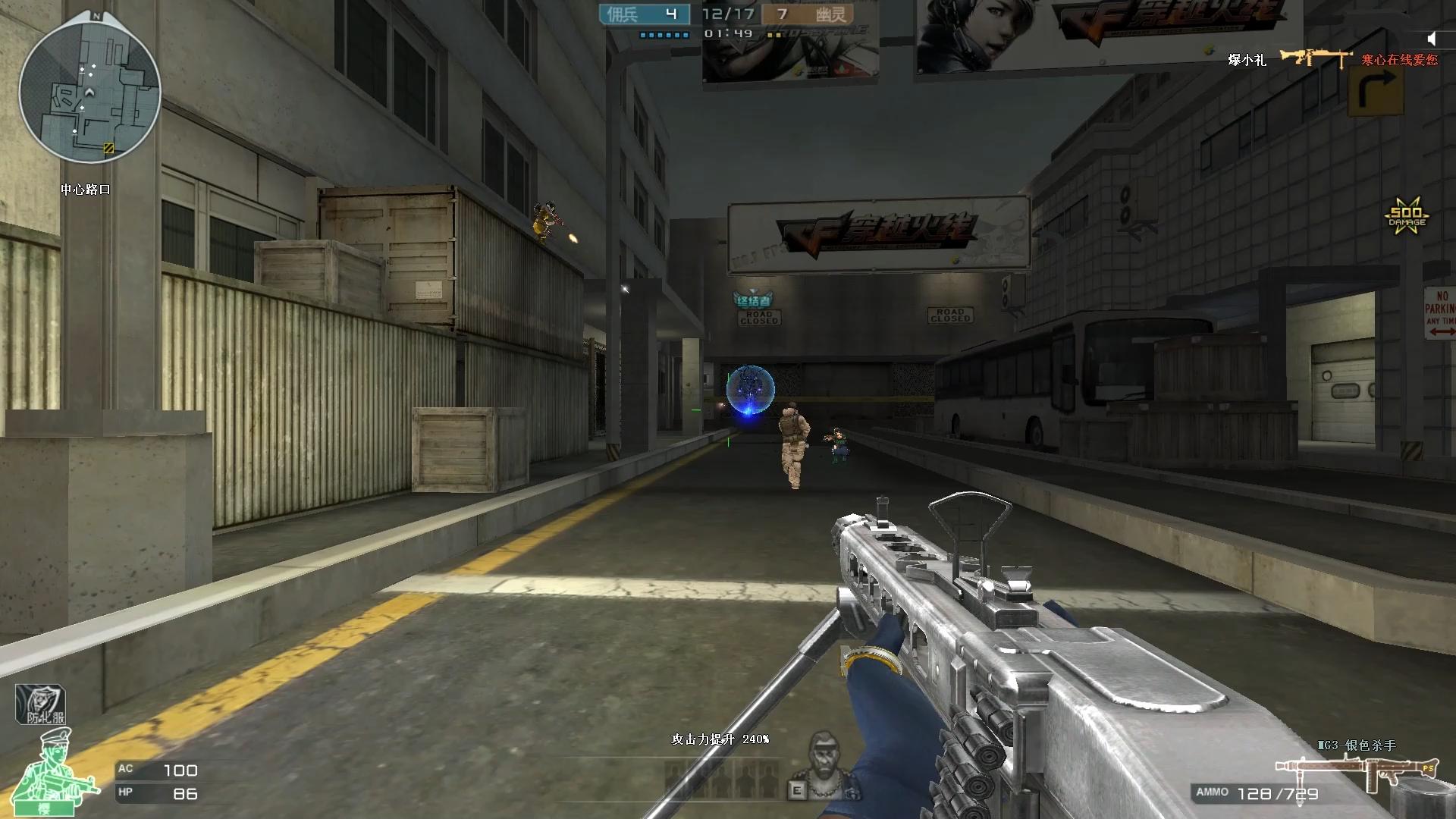 穿越火线老玩家雷区_穿越火线平衡性放弃风险_穿越火线手机版挂大全