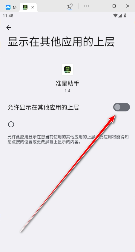 准星样式库实时调节_穿越火线手游辅助准星_射击游戏准星助手