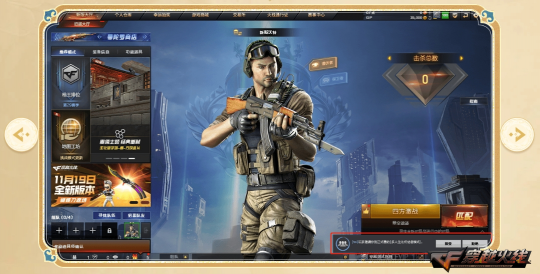 枪王排位S29赛季更新内容_穿越火线恶魔猎人_穿越火线封神之战生化新角色