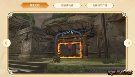 枪王排位S29赛季更新内容_穿越火线封神之战生化新角色_穿越火线恶魔猎人