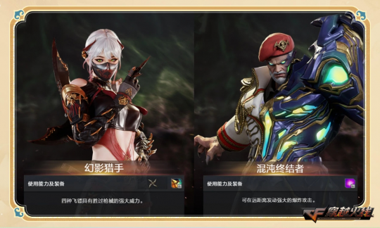 穿越火线封神之战生化新角色_枪王排位S29赛季更新内容_穿越火线恶魔猎人