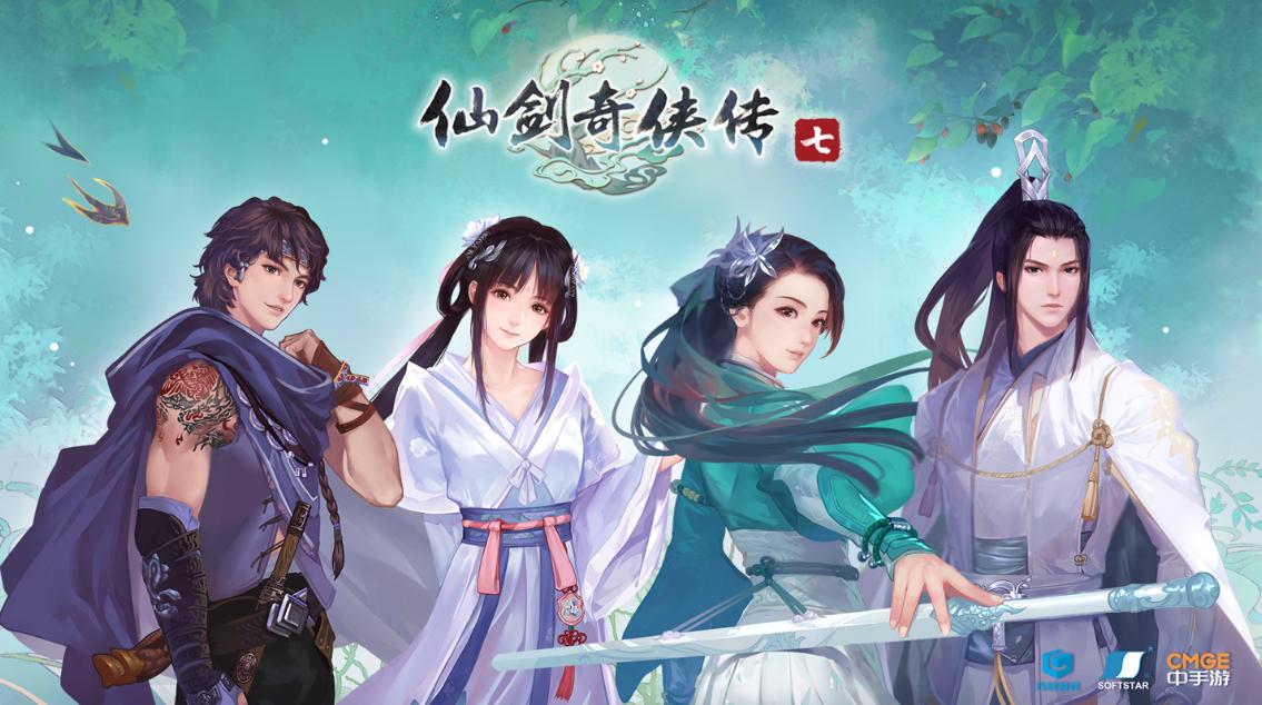 仙剑奇侠传开发团队解散，经典游戏仙剑系列您认为哪作最经典？
