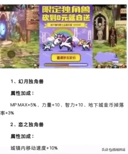 沧海之罗斯特宠物评价_dnf宠物贤君刘备怎么获得_DNF手游宠物排行榜