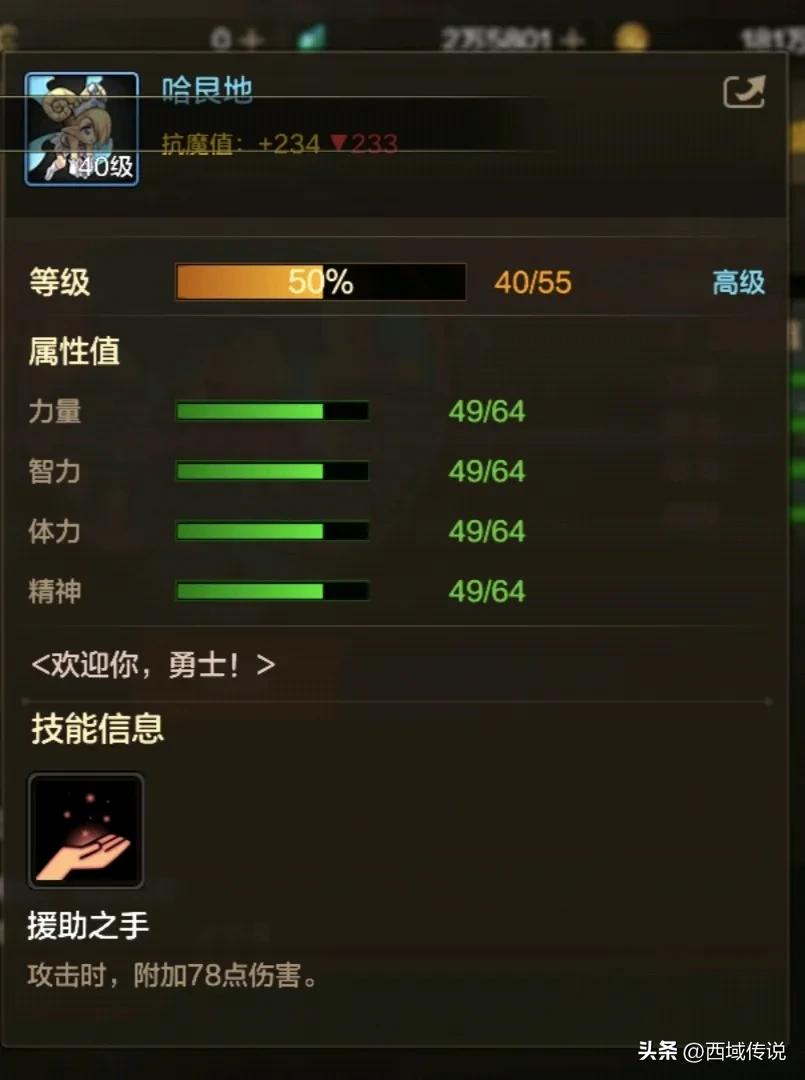 DNF手游宠物排行榜_dnf宠物贤君刘备怎么获得_沧海之罗斯特宠物评价