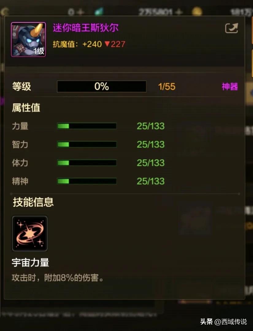 DNF手游宠物排行榜_沧海之罗斯特宠物评价_dnf宠物贤君刘备怎么获得