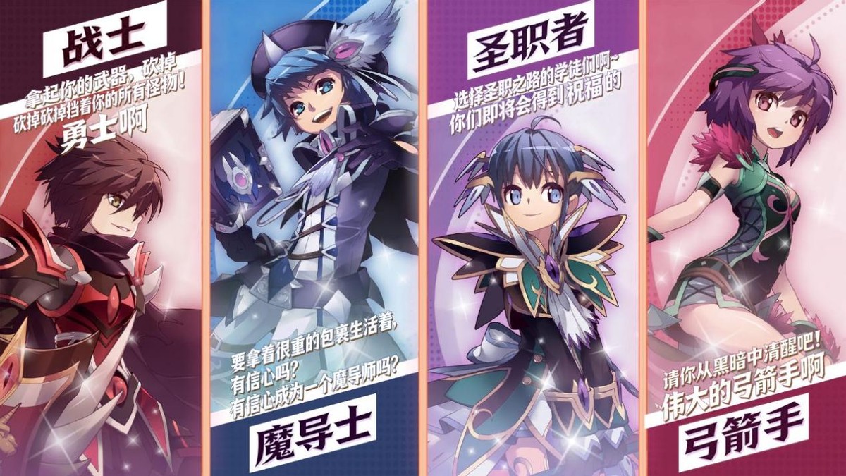 飞飞私服修改_飞飞无限宇宙 国服预约 四大经典职业选择