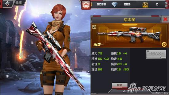 暗杀星赤炎盘龙寒霜烈龙武器选择_穿越火线单机版秘籍_穿越火线手游塔防模式单人挂机通关攻略