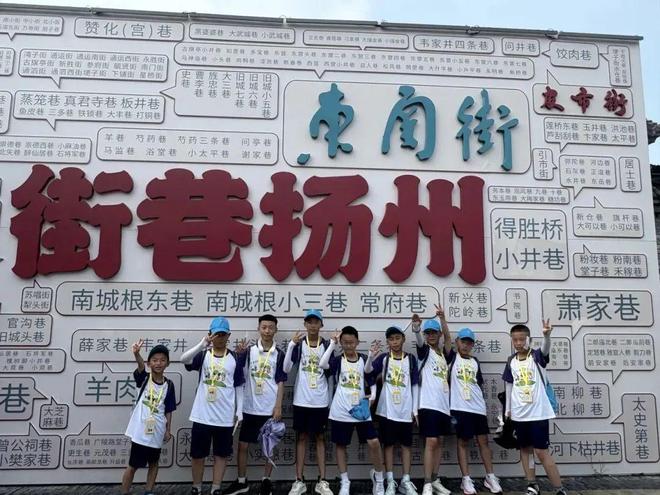 跨越千里的成长之约——“栖霞·湟中”夏令营研学活动第二弹