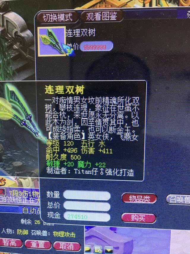 梦幻西游 经验计算器，梦幻西游经验计算器网页版