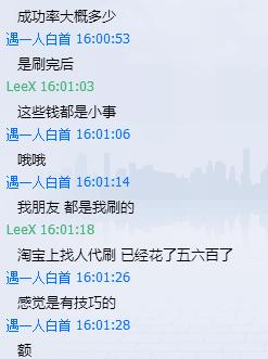 穿越火线战队密码被骗_穿越火线代刷角色骗子_穿越火线等级