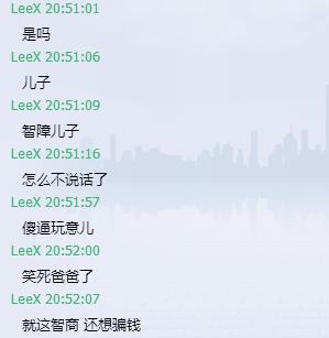 穿越火线等级_穿越火线代刷角色骗子_穿越火线战队密码被骗