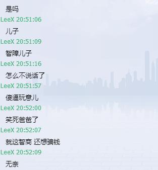 穿越火线战队密码被骗_穿越火线等级_穿越火线代刷角色骗子