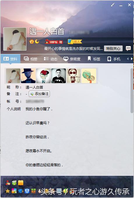 穿越火线战队密码被骗_穿越火线等级_穿越火线代刷角色骗子