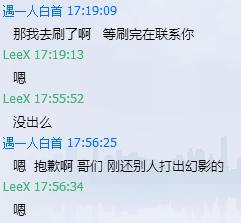 穿越火线代刷角色骗子_穿越火线等级_穿越火线战队密码被骗