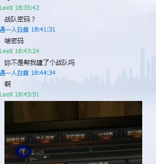 穿越火线代刷角色骗子_穿越火线等级_穿越火线战队密码被骗