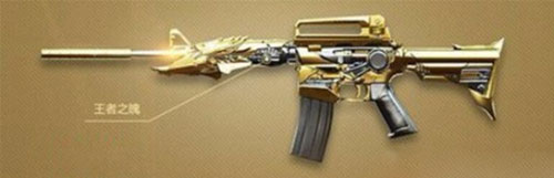 穿越火线枪战王者手游武器选择王者系列最好吗