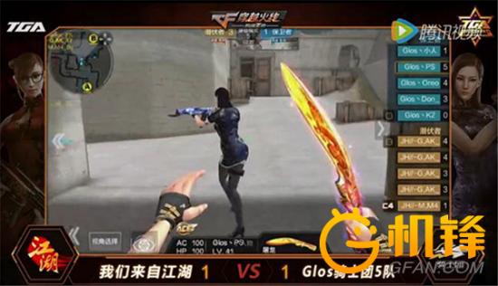 2016TGA移动游戏大奖赛4月线下月赛 CF手游王者荣耀天天飞车天天酷跑 全民突击全民超神天天炫斗全民飞机大战拳皇98OL 王者荣耀战队对决 梦_天天爱消除移动游戏大奖赛