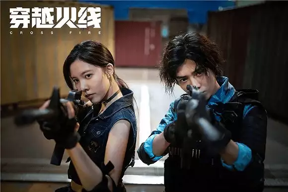 穿越火线游戏._穿越火线 鹿晗演技 吴磊路小北