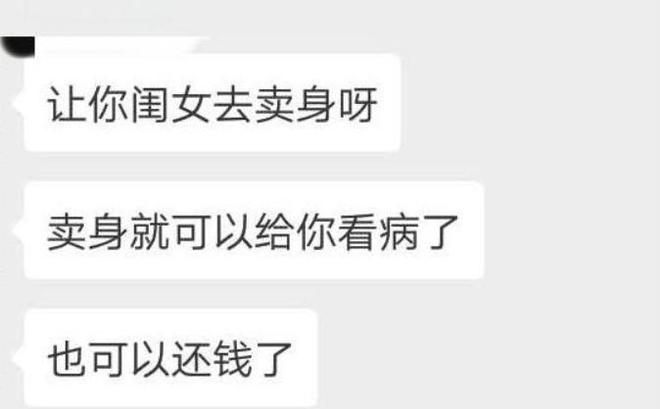 网贷套路深逼死女孩_少女跳楼_山西21岁女孩跳楼自杀真相