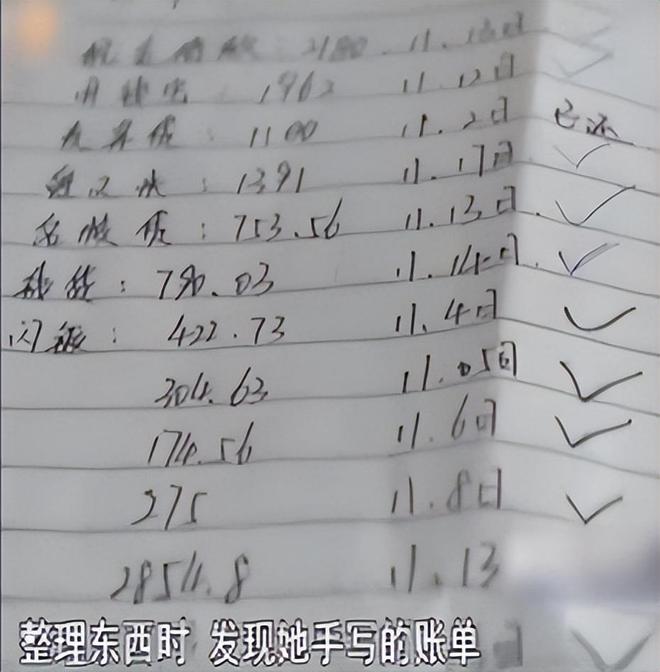 少女跳楼_山西21岁女孩跳楼自杀真相_网贷套路深逼死女孩