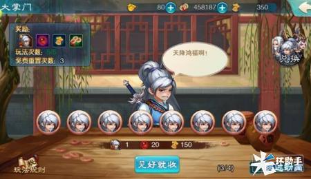 仙剑奇侠传五手游快速升级方法_仙剑奇侠传手游攻略助手_仙剑五手游新手刷级攻略