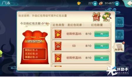 仙剑奇侠传手游攻略助手_仙剑奇侠传五手游快速升级方法_仙剑五手游新手刷级攻略