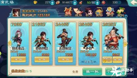 仙剑五手游新手刷级攻略_仙剑奇侠传手游攻略助手_仙剑奇侠传五手游快速升级方法