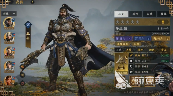 三国群英传策定九州核心卡推荐 三国群英传策定九州核心武将一览