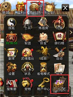 三国群英传m亚服职业选择_三国群英传剑侠_三国群英传m亚服平民攻略