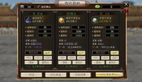 三国群英传剑侠_三国群英传m亚服平民攻略_三国群英传m亚服职业选择