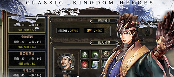 三国群英传m亚服平民攻略_三国群英传m亚服职业选择_三国群英传剑侠