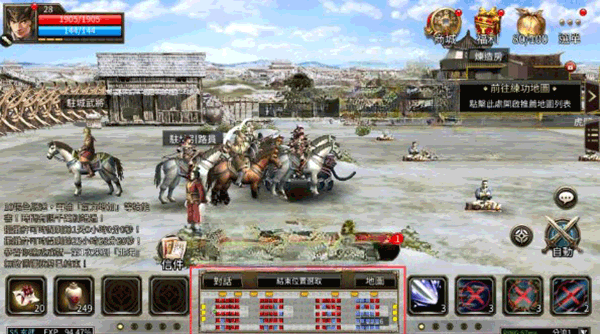 三国群英传剑侠_三国群英传m亚服职业选择_三国群英传m亚服平民攻略