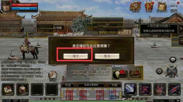 三国群英传剑侠_三国群英传m亚服职业选择_三国群英传m亚服平民攻略