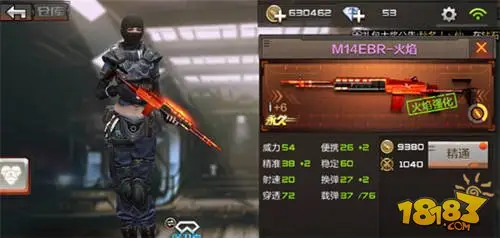 穿越火线枪战王者平民极品枪械推荐