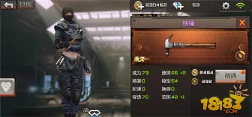 穿越火线枪战王者平民极品枪械推荐