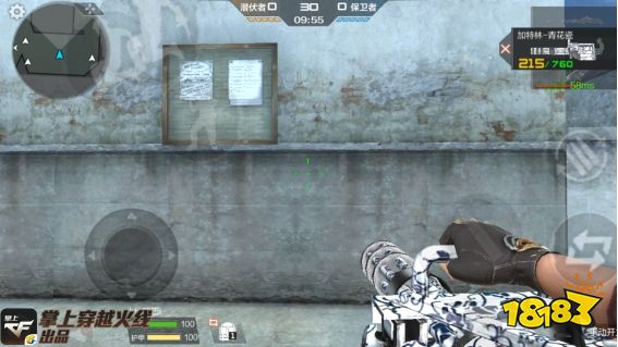 CF手游开火趴全面升级 金秋嗨枪节重磅来袭