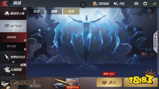 CF手游开火趴全面升级 金秋嗨枪节重磅来袭