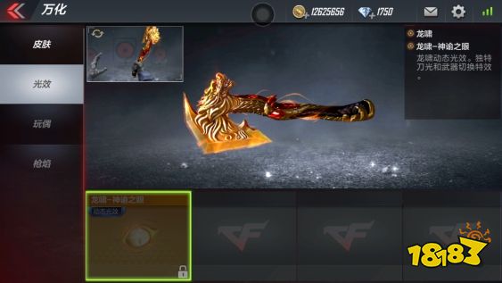 CF手游开火趴全面升级 金秋嗨枪节重磅来袭