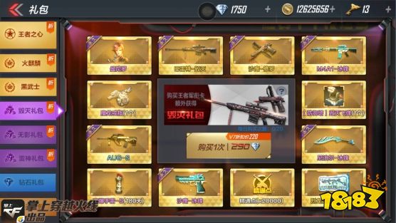 CF手游开火趴全面升级 金秋嗨枪节重磅来袭